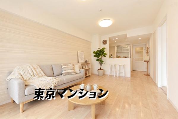 中古マンション 荒川区東日暮里３丁目3-9 JR常磐線（上野〜取手）三河島駅 6,650万円