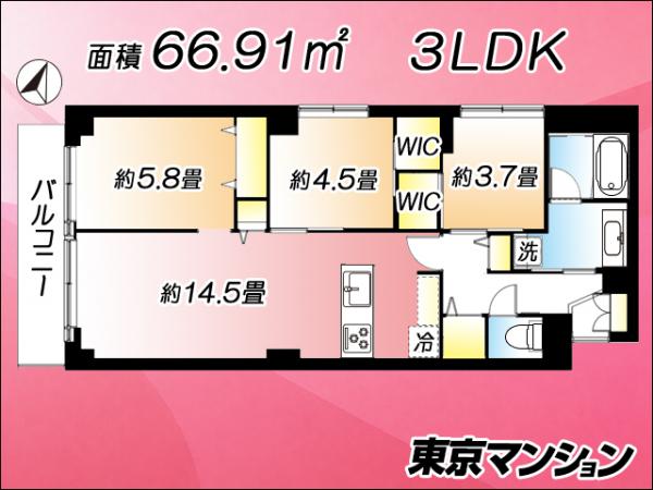 中古マンション 渋谷区桜丘町 JR山手線渋谷駅 1億2,499万円