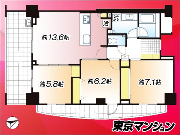 中古マンション 港区三田１丁目 南北線麻布十番駅 3億6,800万円