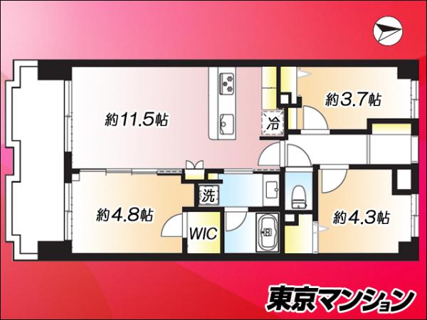 中古マンション 新宿区上落合１丁目 西武新宿線下落合駅 7,799万円