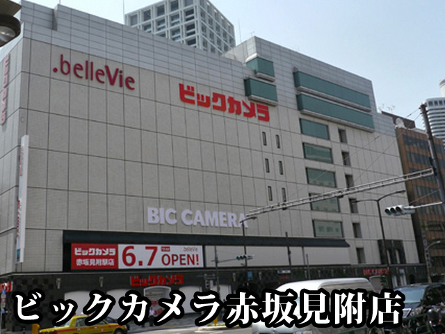 中古マンション 新宿区四谷三栄町 丸の内線四谷三丁目駅 8,499万円