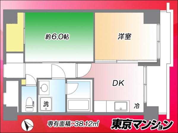 中古マンション 品川区北品川１丁目 京急本線新馬場駅 3,980万円