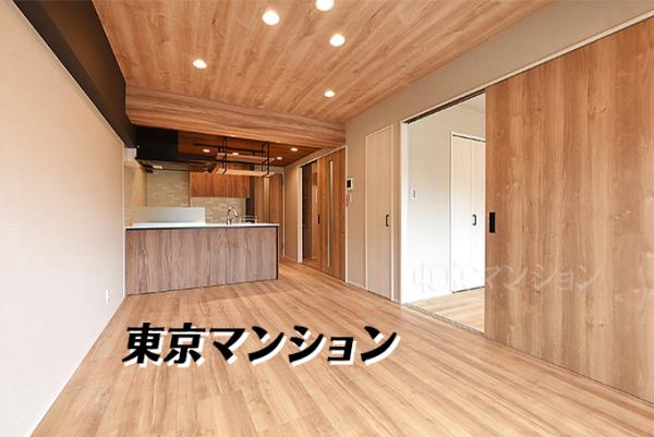 中古マンション 新宿区早稲田鶴巻町 東西線早稲田駅 4,298万円