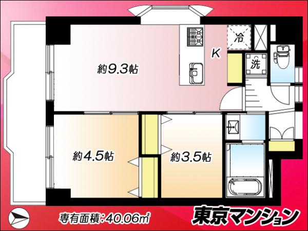 中古マンション 中野区本町３丁目 丸の内線新中野駅 4,680万円