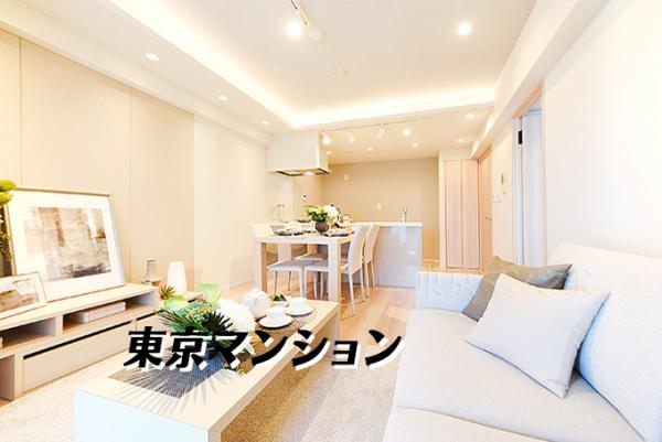 中古マンション 中央区日本橋浜町２丁目 都営新宿線浜町駅 1億1,990万円