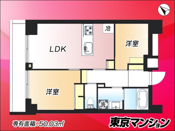 中古マンション 中央区日本橋浜町２丁目 都営新宿線浜町駅 1億1,990万円