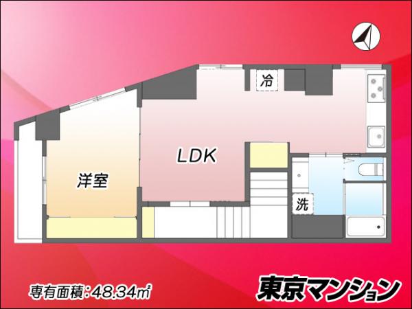 中古マンション 新宿区高田馬場４丁目38-15 JR山手線高田馬場駅 4,780万円