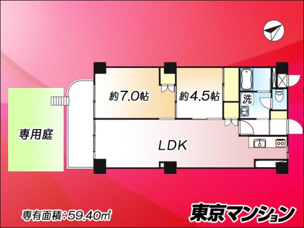 中古マンション 板橋区南常盤台１丁目11-11 東武東上線ときわ台駅 3,180万円