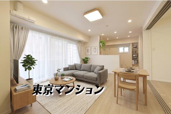 中古マンション 豊島区駒込１丁目3-4 JR山手線駒込駅 6,590万円