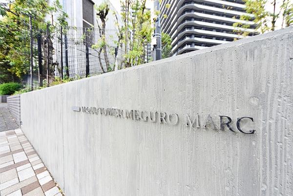 中古マンション 品川区西五反田３丁目３−２ JR山手線目黒駅 2億8,600万円