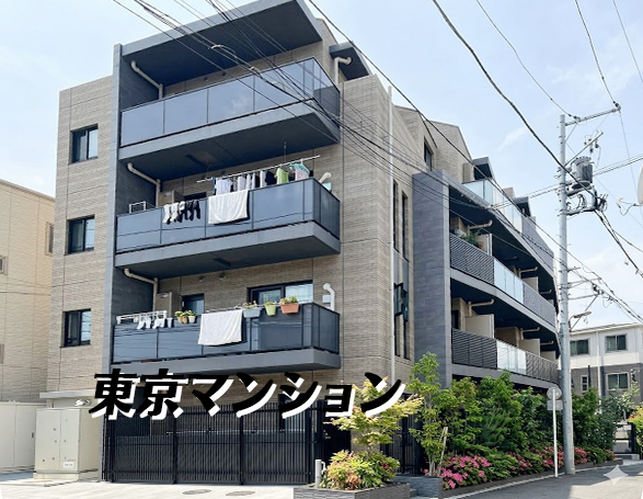 中古マンション 豊島区目白２丁目34-2 JR山手線目白駅 7,280万円