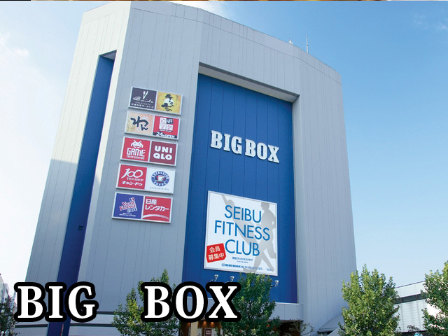 中古マンション 新宿区中落合２丁目7-10 西武新宿線下落合駅 3,499万円