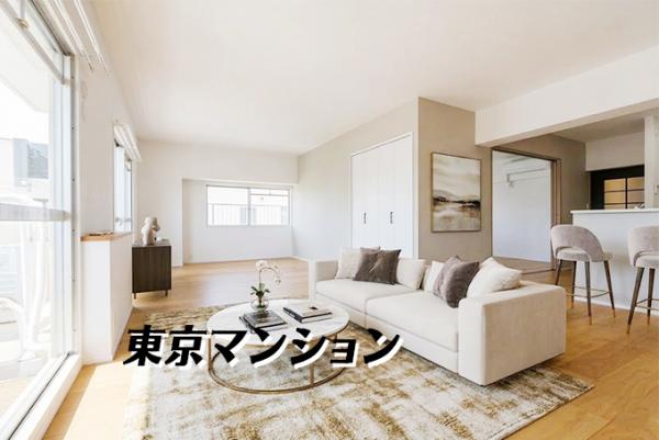 中古マンション 江東区辰巳１丁目6-17 有楽町線辰巳駅 4,699万円