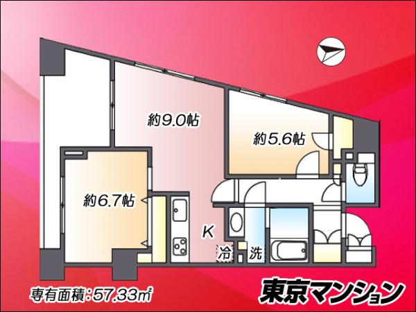 中古マンション 世田谷区三軒茶屋１丁目 東急田園都市線三軒茶屋駅 1億1,998万円