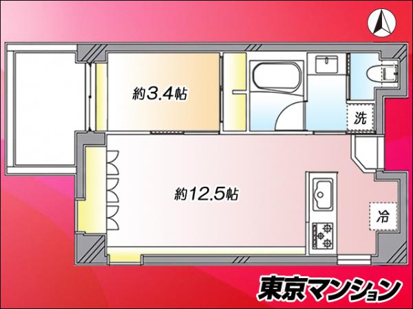 中古マンション 中野区新井１丁目 JR中央・総武線中野駅 5,390万円