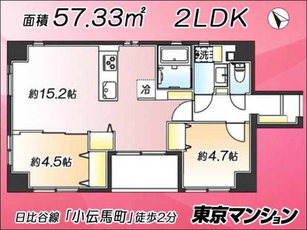中古マンション 中央区日本橋大伝馬町 日比谷線小伝馬町駅 1億2,999万円