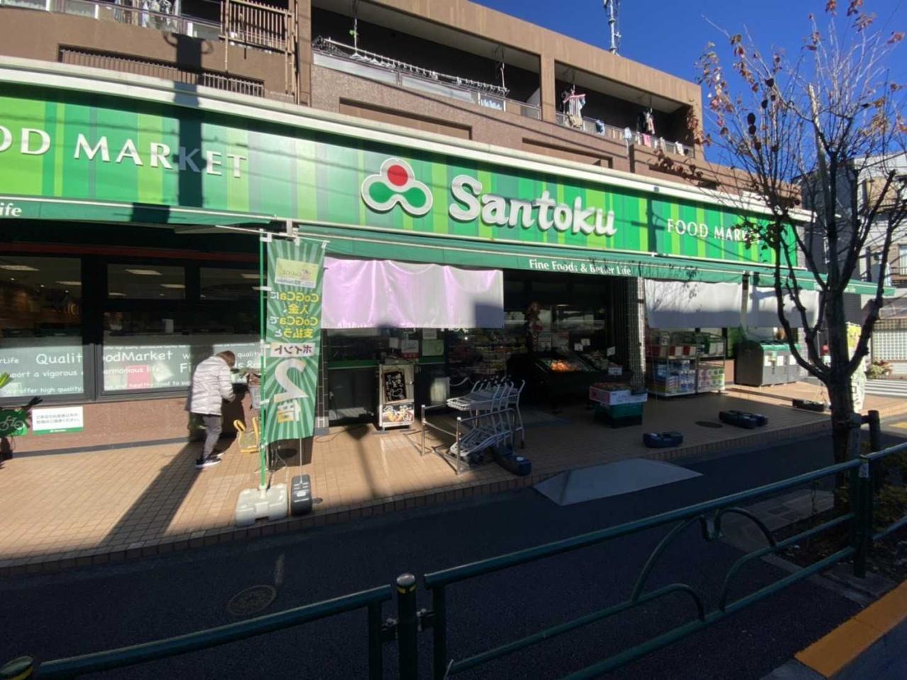 中古マンション 杉並区井草２丁目35 西武新宿線井荻駅 8,860万円