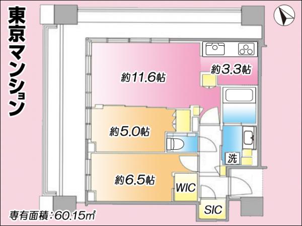 中古マンション 新宿区大久保３丁目8-1 JR山手線高田馬場駅 1億7,500万円