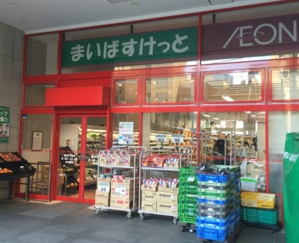 中古マンション 中央区新川２丁目 JR京葉線八丁堀駅 1億3,699万円