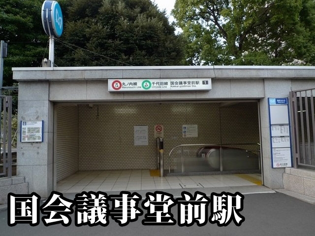 中古マンション 港区虎ノ門３丁目20-6 日比谷線神谷町駅 2億4,750万円