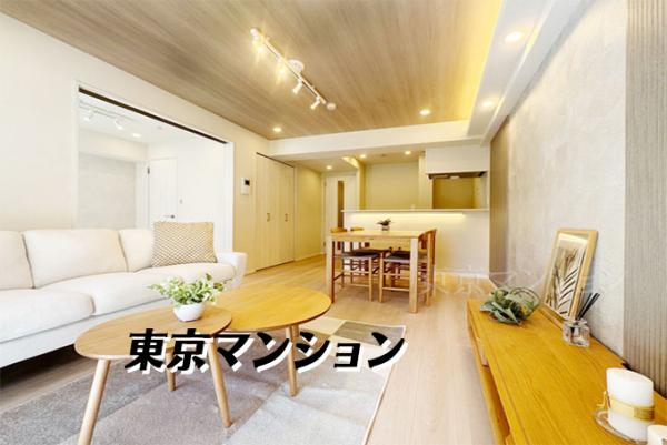 中古マンション 北区浮間２丁目 JR埼京線浮間舟渡駅 4,699万円