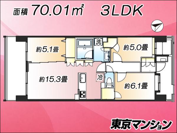 中古マンション 豊島区巣鴨４丁目 都営三田線西巣鴨駅 1億1,999万円