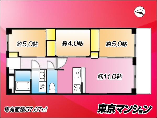中古マンション 北区滝野川３丁目 都営三田線西巣鴨駅 5,199万円