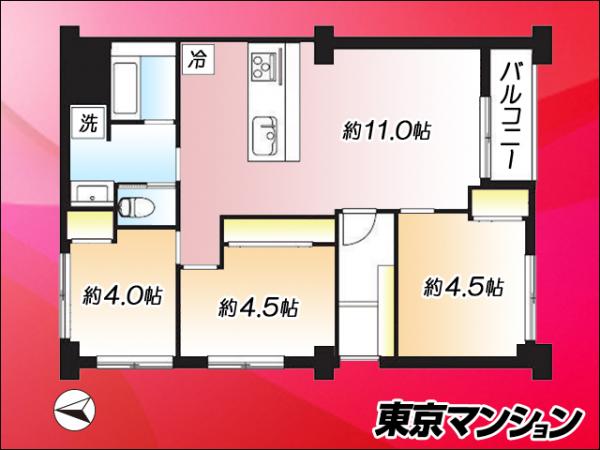 中古マンション 新宿区中落合２丁目15-7 都営大江戸線落合南長崎駅 3,980万円