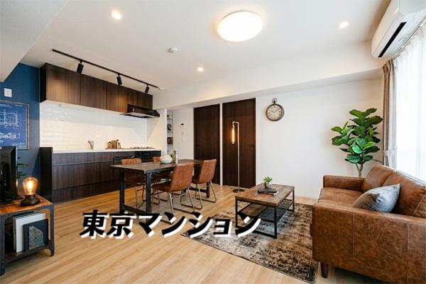 中古マンション 文京区目白台１丁目15-9 副都心線雑司が谷駅 5,130万円