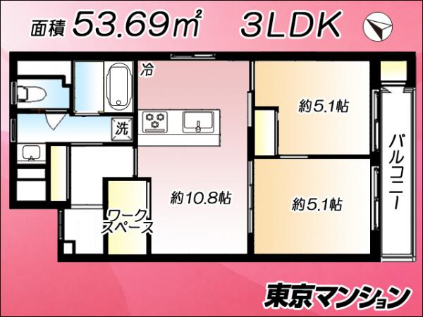 中古マンション 世田谷区北沢３丁目5-12 小田急線下北沢駅 4,980万円
