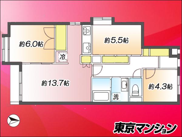 中古マンション 三鷹市下連雀９丁目 JR中央線三鷹駅 3,690万円