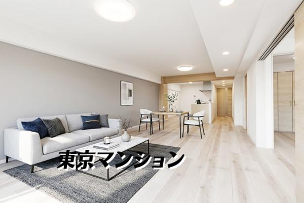 中古マンション 板橋区中台３丁目 都営三田線志村三丁目駅 4,490万円