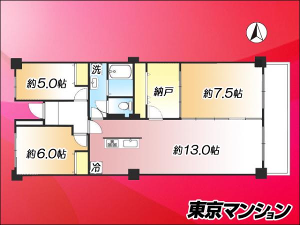 中古マンション 板橋区中台３丁目 都営三田線志村三丁目駅 4,490万円