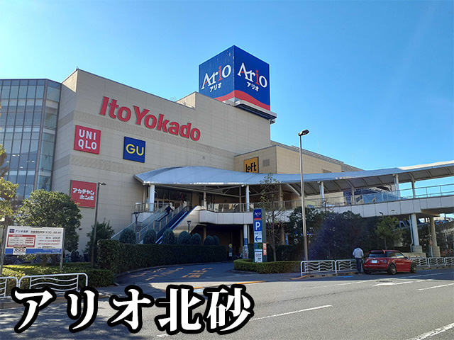 中古マンション 江東区南砂１丁目5-30 半蔵門線住吉駅 5,680万円