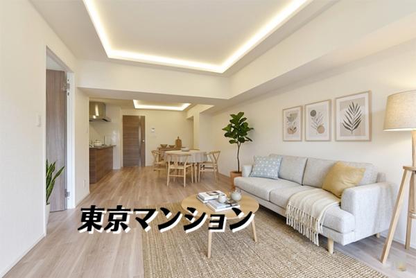 中古マンション 渋谷区初台１丁目 京王線初台駅 1億280万円