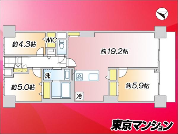 中古マンション 渋谷区初台１丁目 京王線初台駅 1億280万円