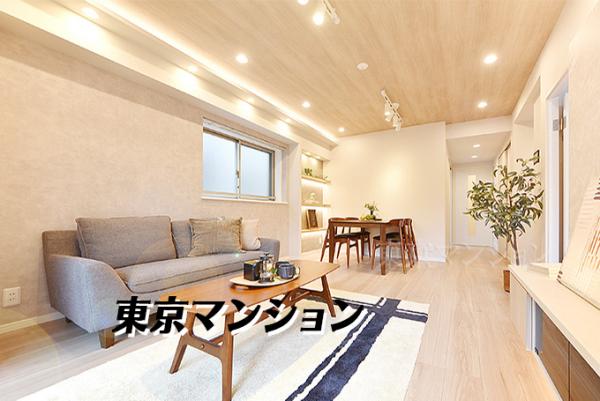 中古マンション 品川区荏原５丁目14-5 東急目黒線西小山駅 1億2,000万円