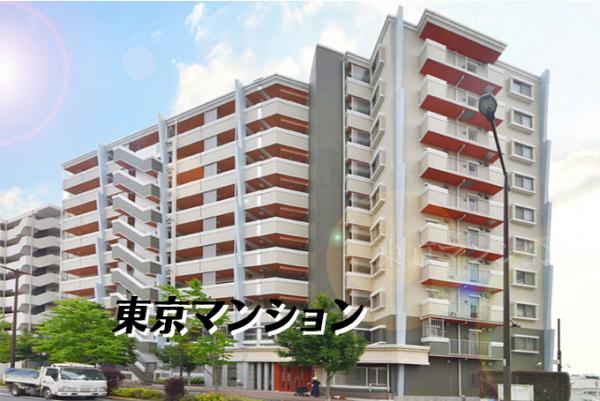 中古マンション 新宿区中落合２丁目 西武新宿線中井駅 6,300万円