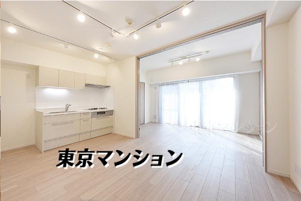 中古マンション 目黒区大橋２丁目 東急田園都市線池尻大橋駅 6,790万円