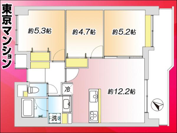 中古マンション 北区豊島４丁目 JR京浜東北線王子駅 4,180万円