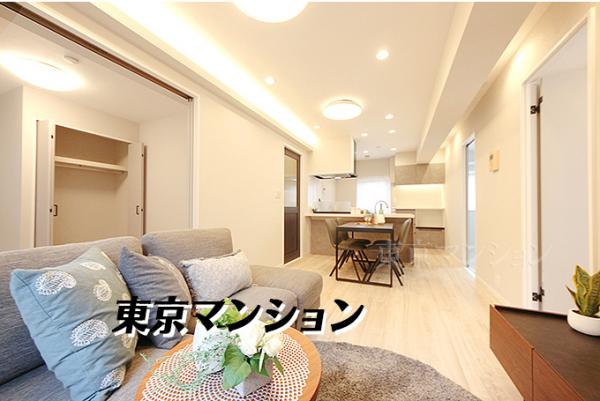中古マンション 北区赤羽西６丁目 都営三田線本蓮沼駅 4,498万円