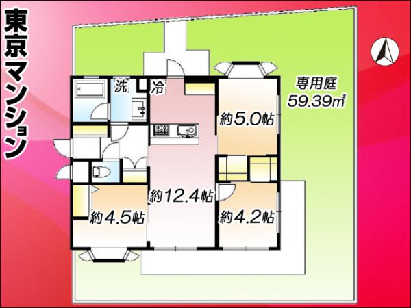 中古マンション 北区赤羽西６丁目 都営三田線本蓮沼駅 4,498万円