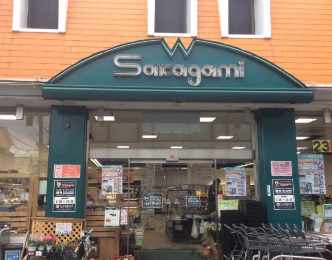 中古マンション 中野区沼袋１丁目 西武新宿線沼袋駅 3,888万円