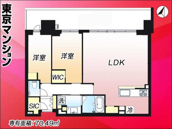 中古マンション 江東区有明２丁目 ゆりかもめ有明駅 1億9,800万円