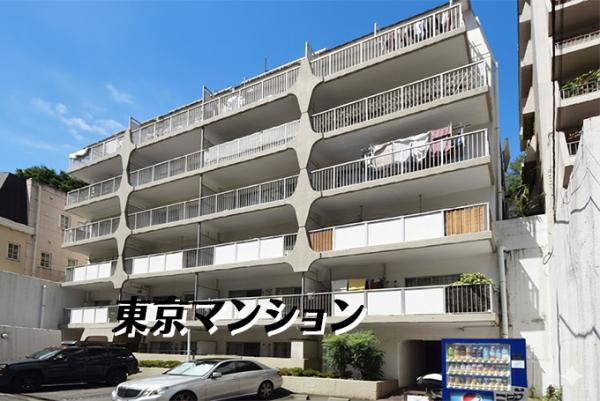 中古マンション 港区三田３丁目7-26 都営浅草線泉岳寺駅 6,480万円