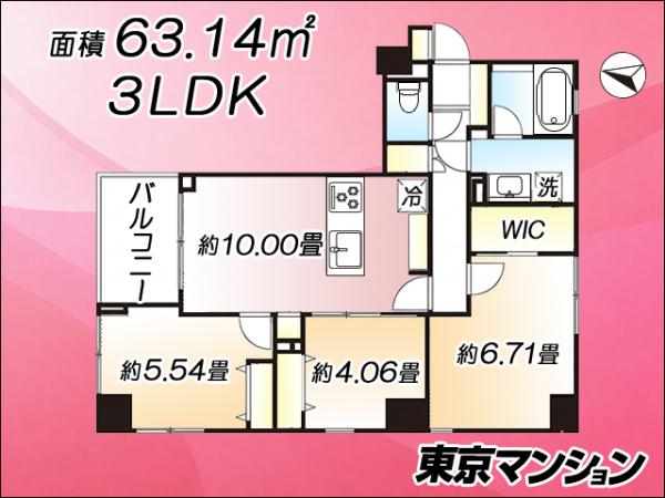 中古マンション 墨田区太平１丁目7-6 JR総武本線錦糸町駅 8,999万円