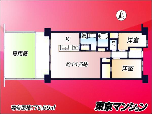 中古マンション 三鷹市下連雀５丁目 JR中央線吉祥寺駅 9,980万円