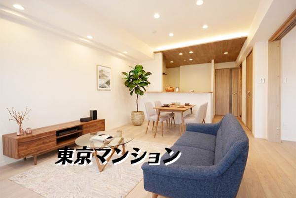 中古マンション 三鷹市新川６丁目 JR中央線吉祥寺駅 5,180万円