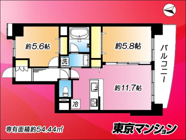 中古マンション 三鷹市新川６丁目 JR中央線吉祥寺駅 5,180万円