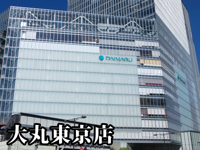 中古マンション 中央区明石町 日比谷線築地駅 8,980万円